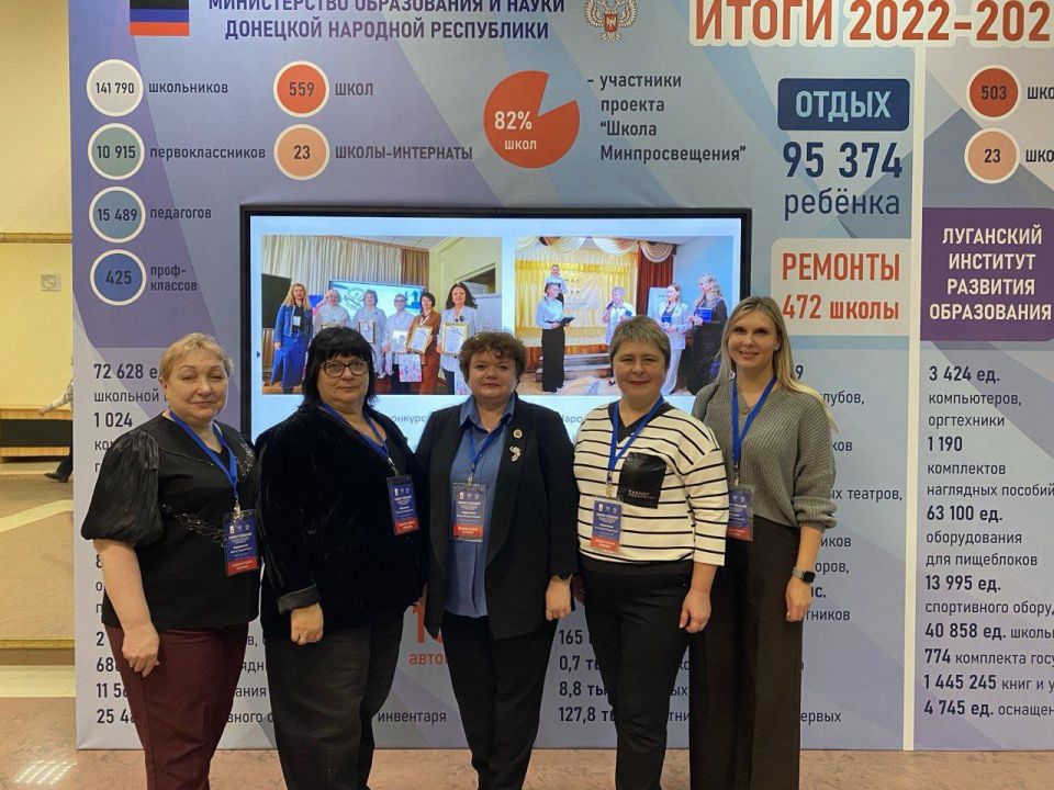 Директор департамента образования Макеевки Татьяна Михайловна Пилюгина и руководители городских школ приняли участие в значимом семинаре-совещании, объединившем представителей образовательных организаций из ДНР, ЛНР... Директор департамента образования Макеевки Татьяна Михайловна Пилюгина и руководители городских школ приняли участие в значимом семинаре-совещании, объединившем представителей образовательных организаций из ДНР, ЛНР...