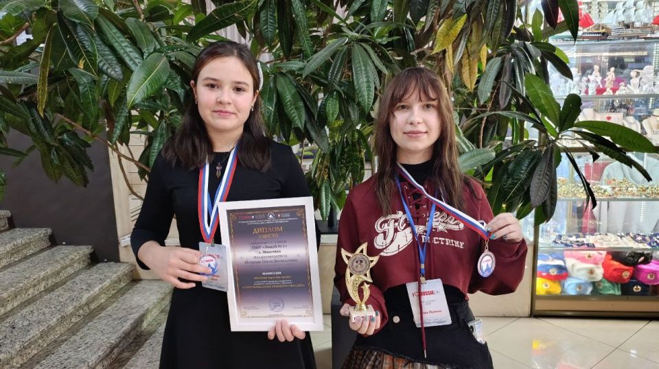 I RUSSIA : ГБОУ "ЛИЦЕЙ № 1 Г.О. МАКЕЕВКА" – гордость Донбасса на международной арене! I RUSSIA : ГБОУ "ЛИЦЕЙ № 1 Г.О. МАКЕЕВКА" – гордость Донбасса на международной арене!