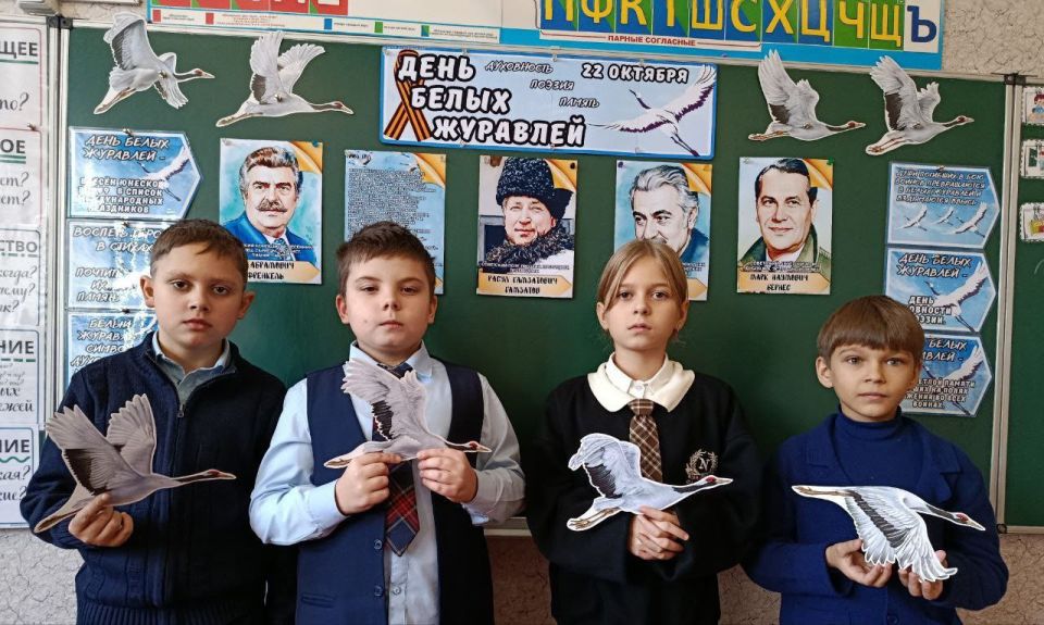 "Дни Белых Журавлей": Символ единства и мира! "Дни Белых Журавлей": Символ единства и мира!