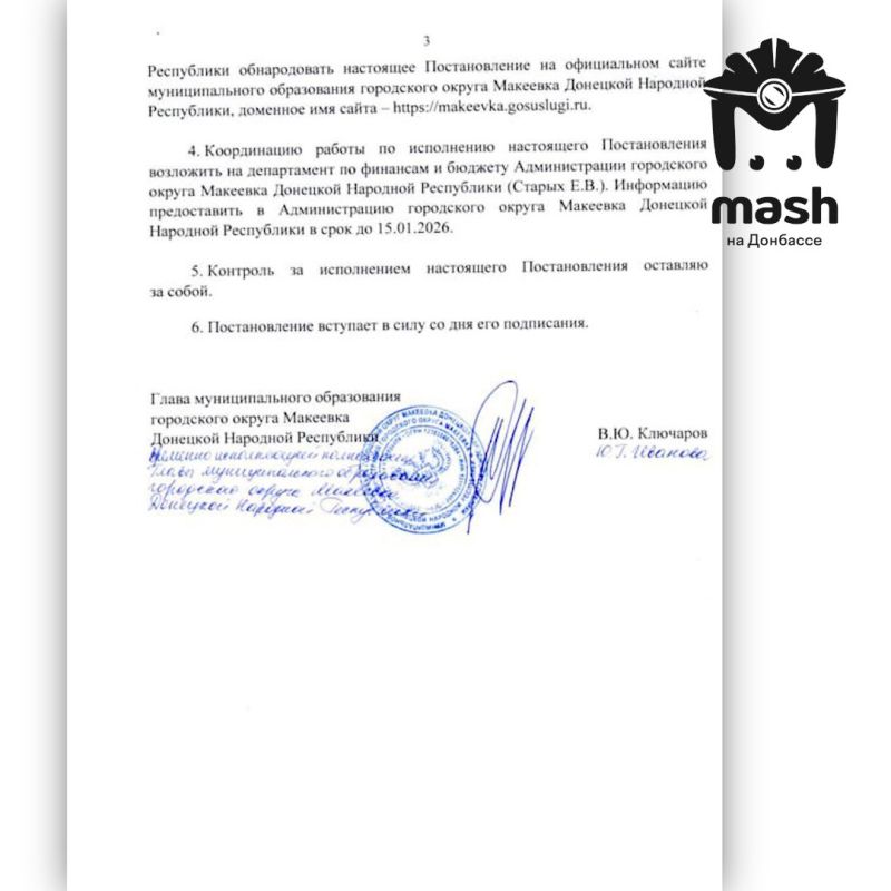 Обследовать дома по соседству от обрушенной двухэтажки в Макеевке должны до 25 декабря этого года Обследовать дома по соседству от обрушенной двухэтажки в Макеевке должны до 25 декабря этого года