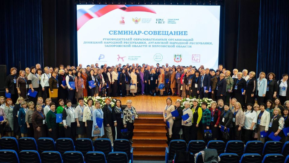 Директор департамента образования Макеевки Татьяна Михайловна Пилюгина и руководители городских школ приняли участие в значимом семинаре-совещании, объединившем представителей образовательных организаций из ДНР, ЛНР... Директор департамента образования Макеевки Татьяна Михайловна Пилюгина и руководители городских школ приняли участие в значимом семинаре-совещании, объединившем представителей образовательных организаций из ДНР, ЛНР...