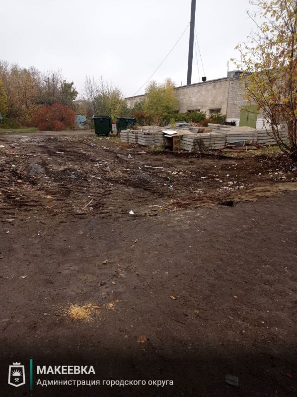 Ликвидация стихийных свалок в Макеевке продолжается Ликвидация стихийных свалок в Макеевке продолжается