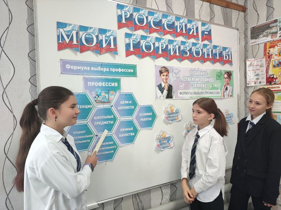 23 октября 2025 года учащиеся 6-11 классов приняли участие в практико-ориентированном занятии курса внеурочной деятельности «Россия – мои горизонты» 23 октября 2025 года учащиеся 6-11 классов приняли участие в практико-ориентированном занятии курса внеурочной деятельности «Россия – мои горизонты»
