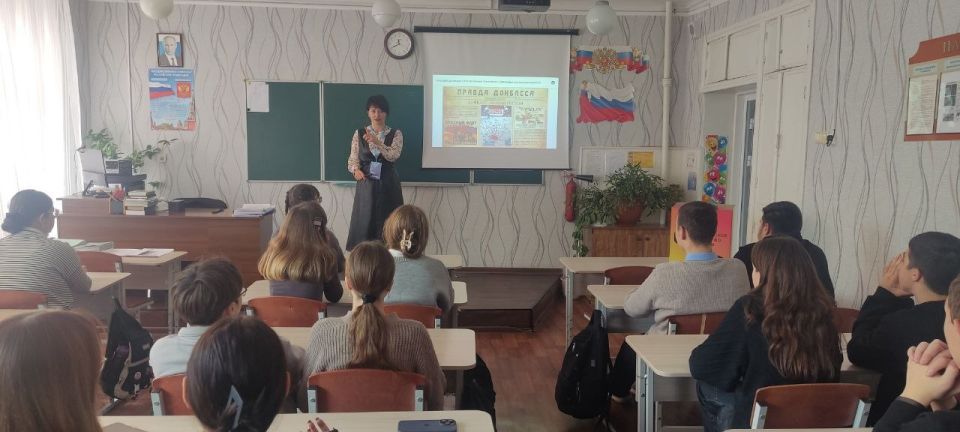 в рамках Республиканской акции "Учиться в Донбассе" лекторы Российского общества "Знание" провели цикл лекций, объединённых темой "Профессиональная палитра Донбасса" для учащихся старших классов общеобразовательных... в рамках Республиканской акции "Учиться в Донбассе" лекторы Российского общества "Знание" провели цикл лекций, объединённых темой "Профессиональная палитра Донбасса" для учащихся старших классов общеобразовательных...