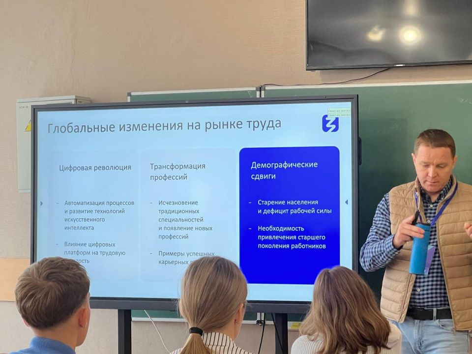 в рамках Республиканской акции "Учиться в Донбассе" лекторы Российского общества "Знание" провели цикл лекций, объединённых темой "Профессиональная палитра Донбасса" для учащихся старших классов общеобразовательных... в рамках Республиканской акции "Учиться в Донбассе" лекторы Российского общества "Знание" провели цикл лекций, объединённых темой "Профессиональная палитра Донбасса" для учащихся старших классов общеобразовательных...