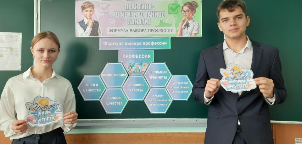 23 октября 2025 года учащиеся 6-11 классов приняли участие в практико-ориентированном занятии курса внеурочной деятельности «Россия – мои горизонты» 23 октября 2025 года учащиеся 6-11 классов приняли участие в практико-ориентированном занятии курса внеурочной деятельности «Россия – мои горизонты»