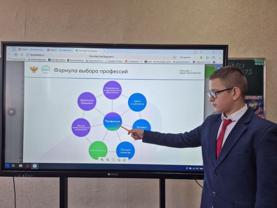 23 октября 2025 года учащиеся 6-11 классов приняли участие в практико-ориентированном занятии курса внеурочной деятельности «Россия – мои горизонты» 23 октября 2025 года учащиеся 6-11 классов приняли участие в практико-ориентированном занятии курса внеурочной деятельности «Россия – мои горизонты»