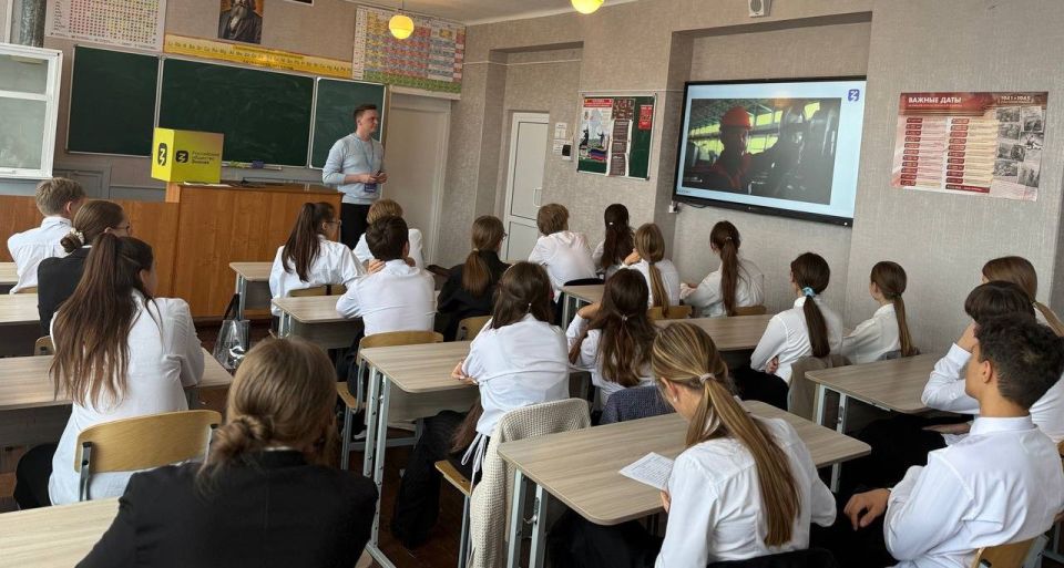 в рамках Республиканской акции "Учиться в Донбассе" лекторы Российского общества "Знание" провели цикл лекций, объединённых темой "Профессиональная палитра Донбасса" для учащихся старших классов общеобразовательных...