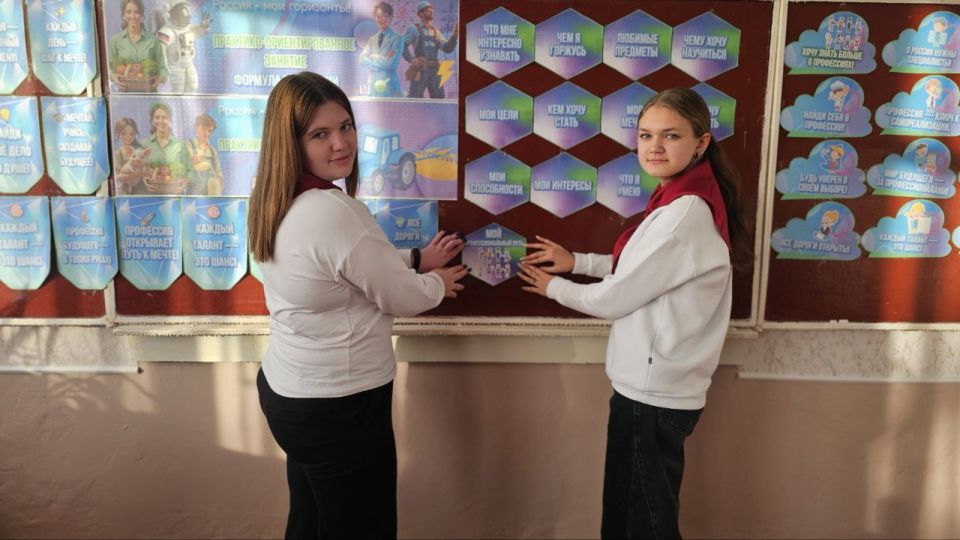 23 октября 2025 года учащиеся 6-11 классов приняли участие в практико-ориентированном занятии курса внеурочной деятельности «Россия – мои горизонты» 23 октября 2025 года учащиеся 6-11 классов приняли участие в практико-ориентированном занятии курса внеурочной деятельности «Россия – мои горизонты»