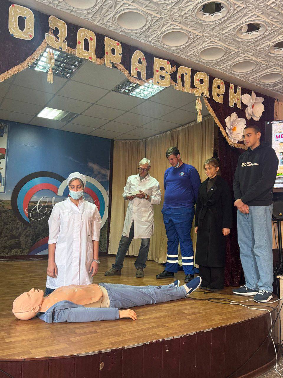 Почувствовать себя врачом: день открытых дверей прошел в ГПБОУ «Макеевский медицинский колледж» в рамках октябрьской акции «Учиться в Донбассе», которую объявил Глава ДНР Денис Пушилин Почувствовать себя врачом: день открытых дверей прошел в ГПБОУ «Макеевский медицинский колледж» в рамках октябрьской акции «Учиться в Донбассе», которую объявил Глава ДНР Денис Пушилин