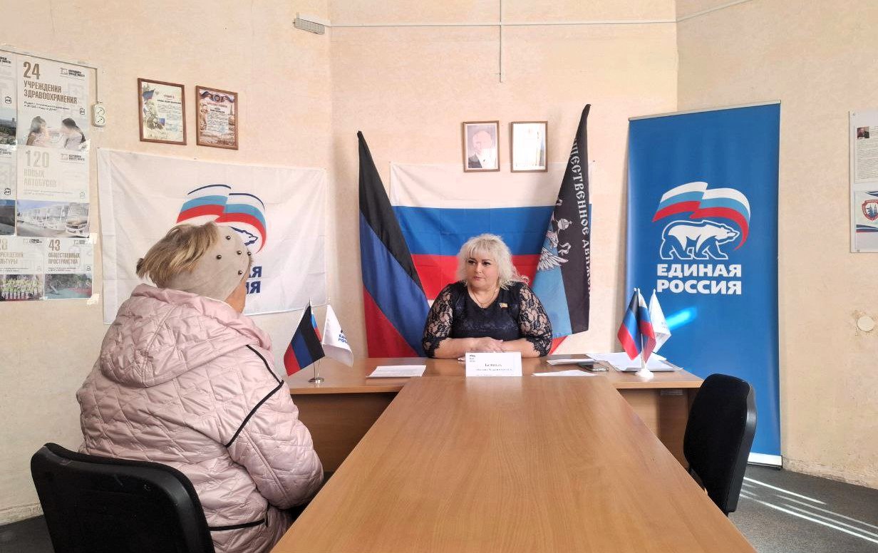 Сегодня, 24 октября, депутат Макеевского городского совета Донецкой Народной Республики первого созыва Оксана Бевцык провела прием граждан в общественной приемной партии «Единая Россия» Советского внутригородского района... Сегодня, 24 октября, депутат Макеевского городского совета Донецкой Народной Республики первого созыва Оксана Бевцык провела прием граждан в общественной приемной партии «Единая Россия» Советского внутригородского района...