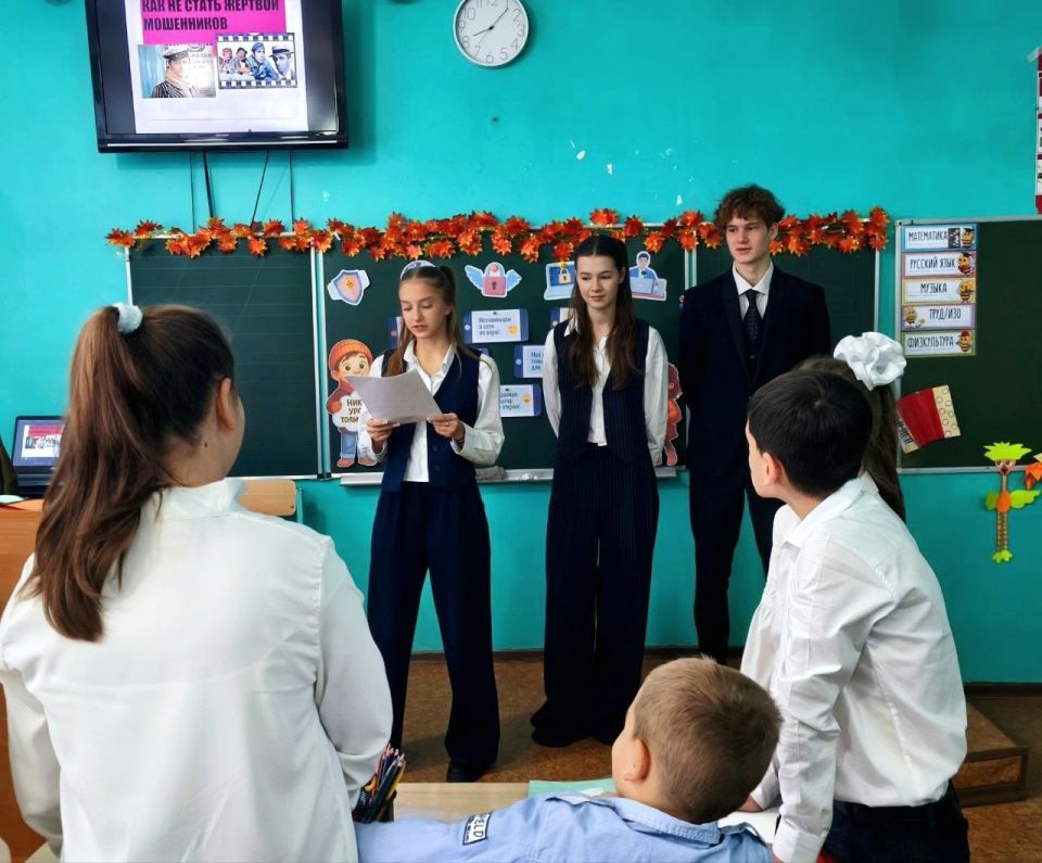 Сегодня, 24 октября 2025 года, в рамках проекта «Мир Возможностей» и Региональной акции «Нет мошенникам» в ГБОУ «СШ № 22 Г.О. МАКЕЕВКА» был проведён воспитательный час «НЕТ МОШЕННИКАМ» Сегодня, 24 октября 2025 года, в рамках проекта «Мир Возможностей» и Региональной акции «Нет мошенникам» в ГБОУ «СШ № 22 Г.О. МАКЕЕВКА» был проведён воспитательный час «НЕТ МОШЕННИКАМ»