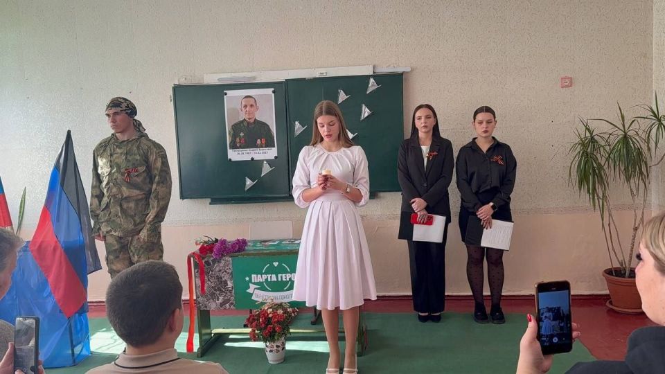 Сегодня, 24 октября 2025 года, в ГБОУ "СШ № 92 Г.О. МАКЕЕВКА" состоялось открытие Парты Героя, посвященной жизни и подвигу бывшего ученика, участника специальной военной операции, Павлущенко Андрею Борисовичу Сегодня, 24 октября 2025 года, в ГБОУ "СШ № 92 Г.О. МАКЕЕВКА" состоялось открытие Парты Героя, посвященной жизни и подвигу бывшего ученика, участника специальной военной операции, Павлущенко Андрею Борисовичу