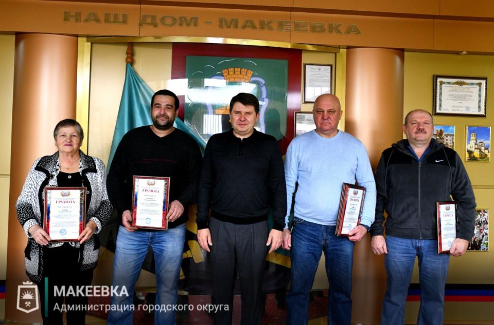 В Макеевке состоялось торжественное мероприятие, приуроченное Дню работника автомобильного и городского пассажирского транспорта В Макеевке состоялось торжественное мероприятие, приуроченное Дню работника автомобильного и городского пассажирского транспорта