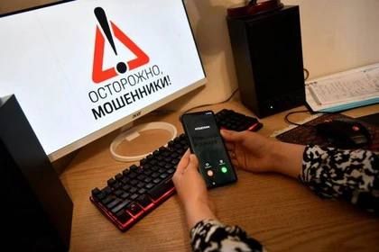 Макеевчанки потеряли более 1,5 млн рублей, поверив телефонным мошенникам