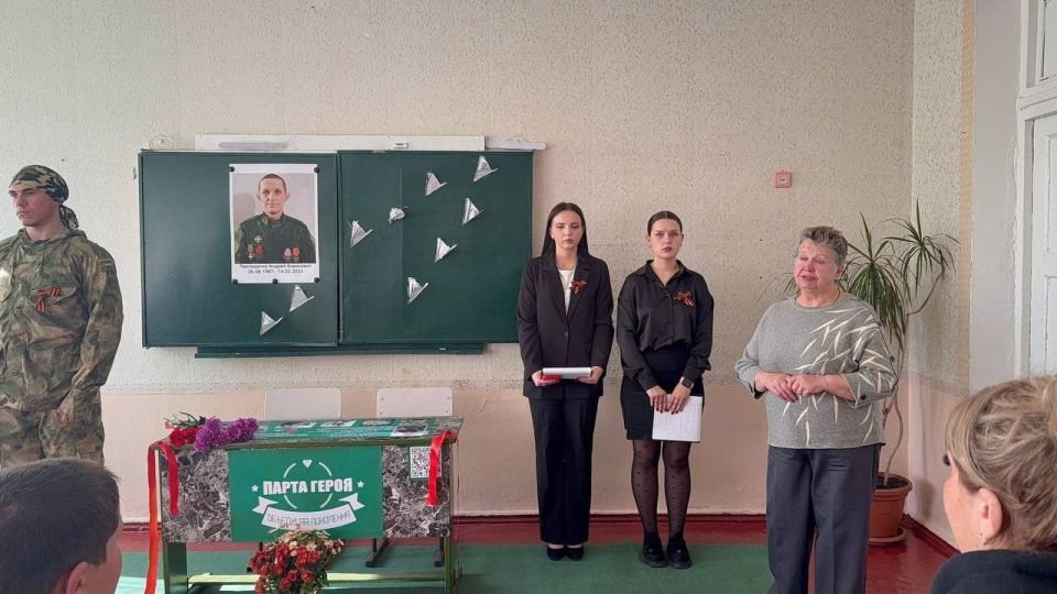 Сегодня, 24 октября 2025 года, в ГБОУ "СШ № 92 Г.О. МАКЕЕВКА" состоялось открытие Парты Героя, посвященной жизни и подвигу бывшего ученика, участника специальной военной операции, Павлущенко Андрею Борисовичу Сегодня, 24 октября 2025 года, в ГБОУ "СШ № 92 Г.О. МАКЕЕВКА" состоялось открытие Парты Героя, посвященной жизни и подвигу бывшего ученика, участника специальной военной операции, Павлущенко Андрею Борисовичу