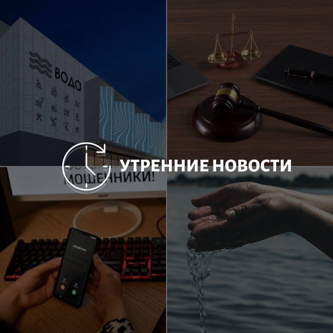 Главные новости в Донецке на этот час — что происходит в городе и республике: