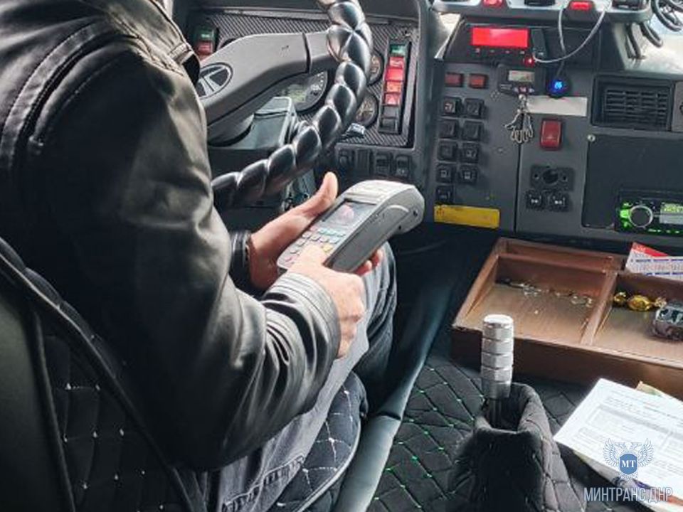 Специалисты Минтранса ДНР проверили межмуниципальные автобусные маршруты, отправляющиеся с ДС "1 Макеевка" г. Макеевка Специалисты Минтранса ДНР проверили межмуниципальные автобусные маршруты, отправляющиеся с ДС "1 Макеевка" г. Макеевка