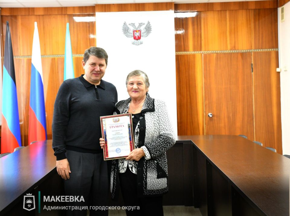 В Макеевке состоялось торжественное мероприятие, приуроченное Дню работника автомобильного и городского пассажирского транспорта В Макеевке состоялось торжественное мероприятие, приуроченное Дню работника автомобильного и городского пассажирского транспорта