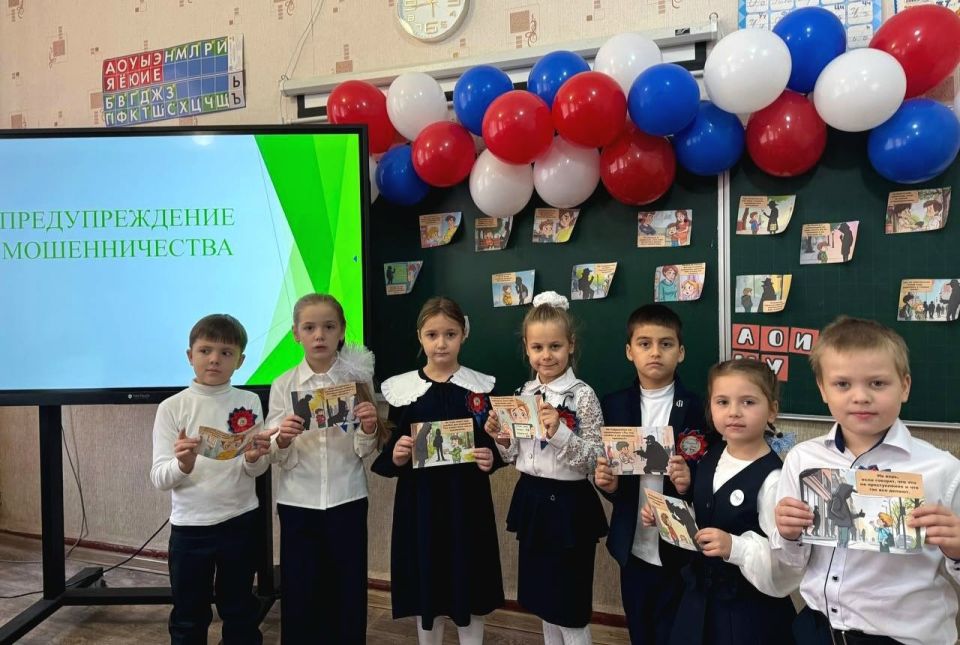 Сегодня, 24 октября 2025 года, в рамках проекта «Мир Возможностей» и Региональной акции «Нет мошенникам» в ГБОУ «СШ № 22 Г.О. МАКЕЕВКА» был проведён воспитательный час «НЕТ МОШЕННИКАМ» Сегодня, 24 октября 2025 года, в рамках проекта «Мир Возможностей» и Региональной акции «Нет мошенникам» в ГБОУ «СШ № 22 Г.О. МАКЕЕВКА» был проведён воспитательный час «НЕТ МОШЕННИКАМ»