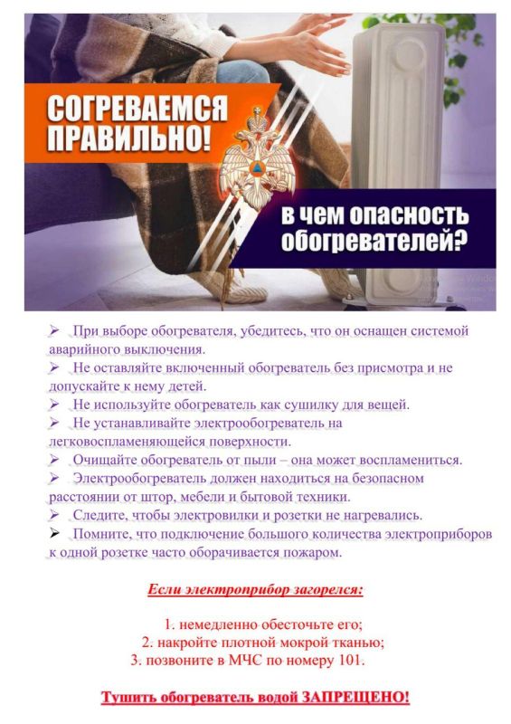 МФЦ ДНР уделяет особое внимание вашей безопасности и благополучию МФЦ ДНР уделяет особое внимание вашей безопасности и благополучию