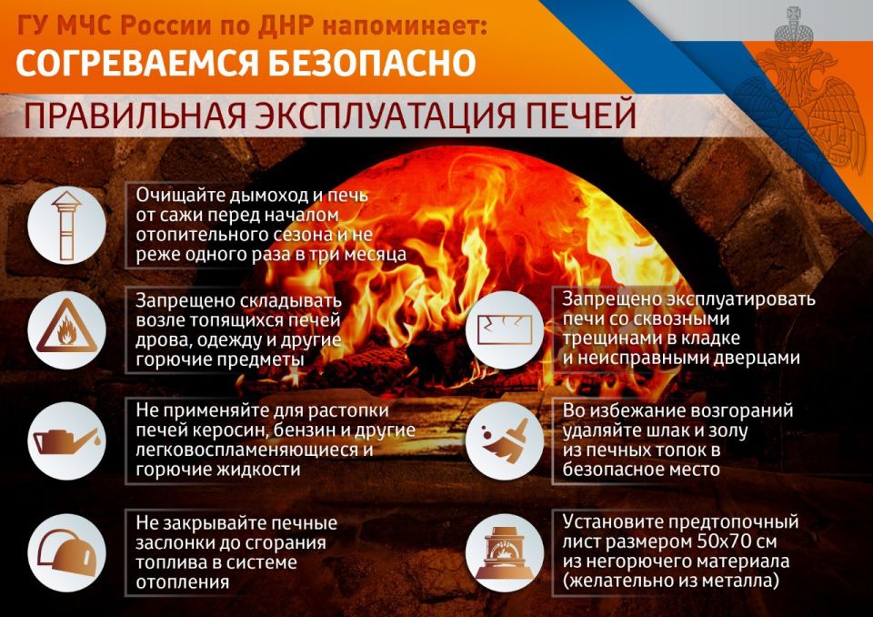 МФЦ ДНР уделяет особое внимание вашей безопасности и благополучию