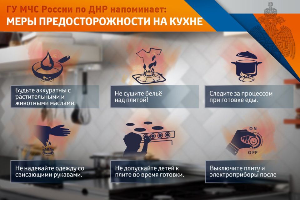 МФЦ ДНР уделяет особое внимание вашей безопасности и благополучию МФЦ ДНР уделяет особое внимание вашей безопасности и благополучию