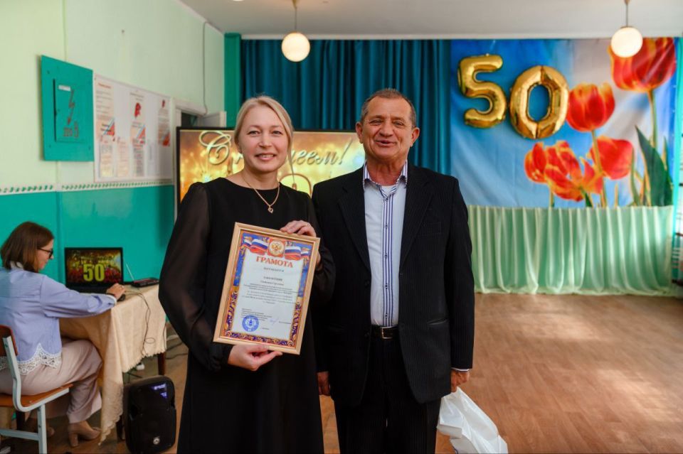 24 октября 2025 года в ГБОУ «СШ № 60 Г.О. МАКЕЕВКА» прошло праздничное мероприятие, приуроченное к 50-летию школы