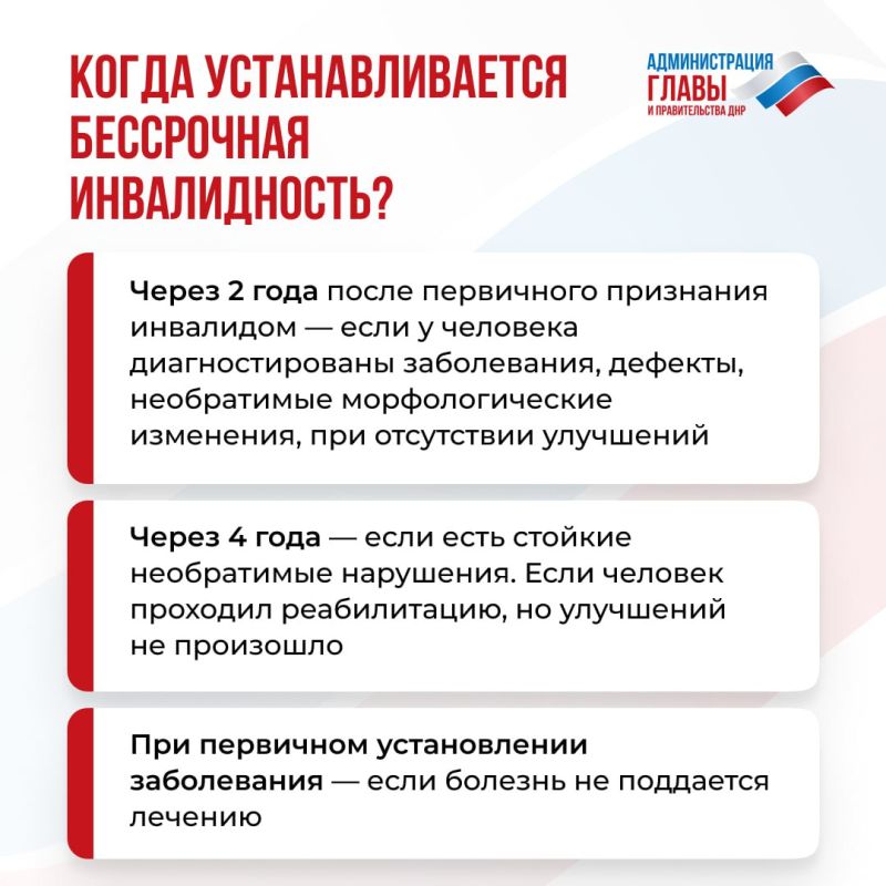 На какой срок выдаются документы об инвалидности? Ответ — в карточках На какой срок выдаются документы об инвалидности? Ответ — в карточках