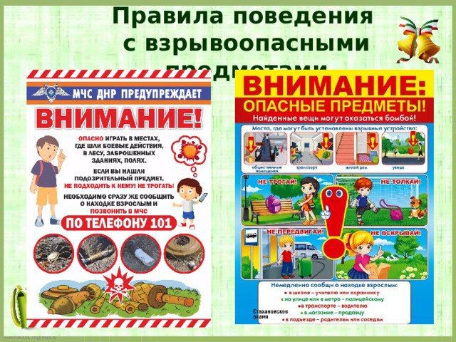 КАНИКУЛЫ ПРЕКРАСНЫ, КОГДА БЕЗОПАСНЫ! КАНИКУЛЫ ПРЕКРАСНЫ, КОГДА БЕЗОПАСНЫ!