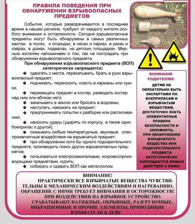 КАНИКУЛЫ ПРЕКРАСНЫ, КОГДА БЕЗОПАСНЫ! КАНИКУЛЫ ПРЕКРАСНЫ, КОГДА БЕЗОПАСНЫ!