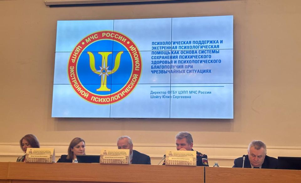 Сотрудники Психиатрической больницы г. Макеевки приняли участие во Всероссийской научно-практической конференции Сотрудники Психиатрической больницы г. Макеевки приняли участие во Всероссийской научно-практической конференции