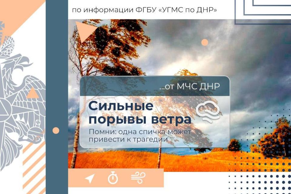 27 октября в ДНР:. облачно с прояснениями, днём дождь, во второй половине дня и вечером местами сильный дождь