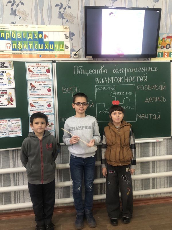 27 октября 2025 года учащиеся общеобразовательных учреждений городского округа Макеевка приняли участие во внеурочном занятии «Разговоры о важном» на тему «Общество безграничных возможностей» 27 октября 2025 года учащиеся общеобразовательных учреждений городского округа Макеевка приняли участие во внеурочном занятии «Разговоры о важном» на тему «Общество безграничных возможностей»