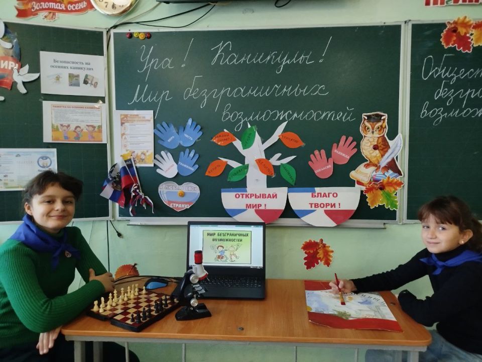 27 октября 2025 года учащиеся общеобразовательных учреждений городского округа Макеевка приняли участие во внеурочном занятии «Разговоры о важном» на тему «Общество безграничных возможностей» 27 октября 2025 года учащиеся общеобразовательных учреждений городского округа Макеевка приняли участие во внеурочном занятии «Разговоры о важном» на тему «Общество безграничных возможностей»