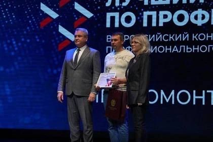 Электромонтер из Макеевки представил ДНР на всероссийском конкурсе