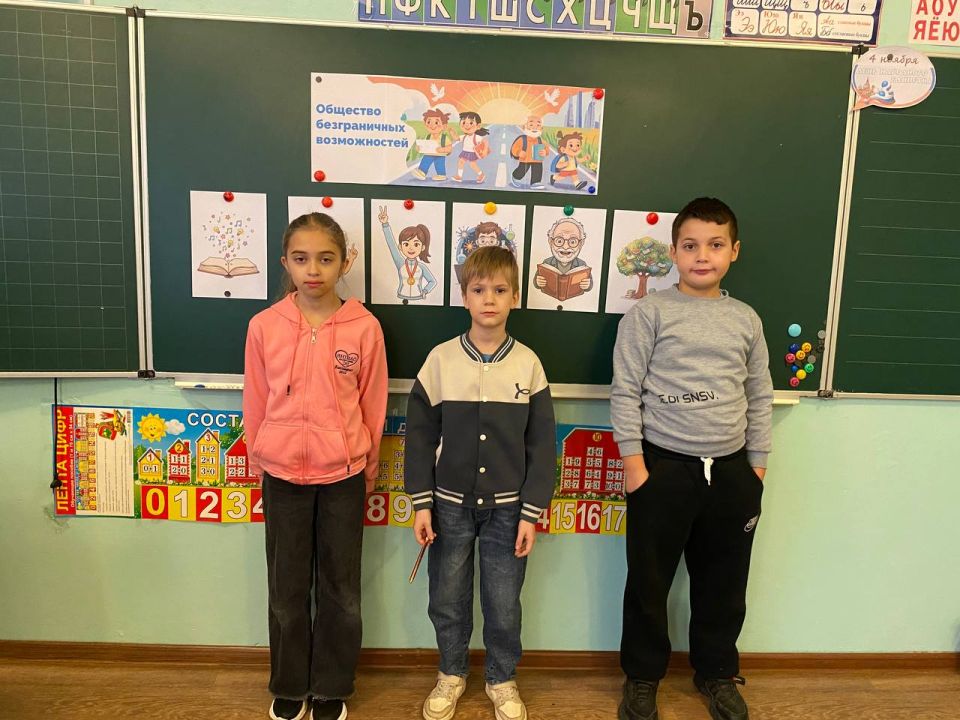 27 октября 2025 года учащиеся общеобразовательных учреждений городского округа Макеевка приняли участие во внеурочном занятии «Разговоры о важном» на тему «Общество безграничных возможностей» 27 октября 2025 года учащиеся общеобразовательных учреждений городского округа Макеевка приняли участие во внеурочном занятии «Разговоры о важном» на тему «Общество безграничных возможностей»