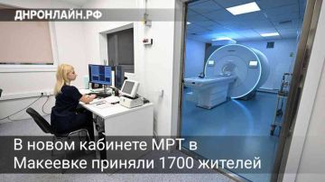 С помощью нового томографа, установленного на базе Макеевской ГБ № 1, провели более 1700 обследований