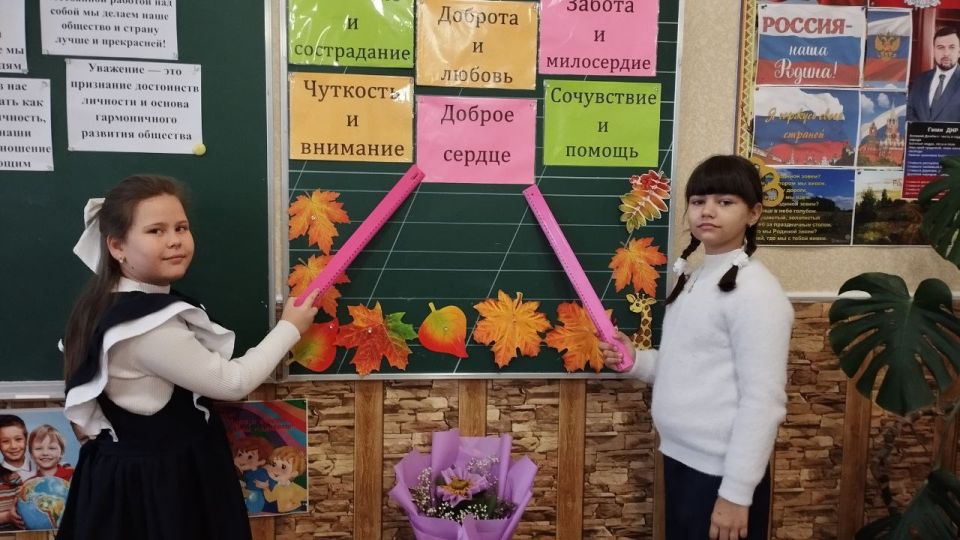 27 октября 2025 года учащиеся общеобразовательных учреждений городского округа Макеевка приняли участие во внеурочном занятии «Разговоры о важном» на тему «Общество безграничных возможностей» 27 октября 2025 года учащиеся общеобразовательных учреждений городского округа Макеевка приняли участие во внеурочном занятии «Разговоры о важном» на тему «Общество безграничных возможностей»