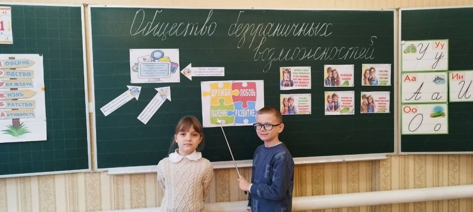 27 октября 2025 года учащиеся общеобразовательных учреждений городского округа Макеевка приняли участие во внеурочном занятии «Разговоры о важном» на тему «Общество безграничных возможностей» 27 октября 2025 года учащиеся общеобразовательных учреждений городского округа Макеевка приняли участие во внеурочном занятии «Разговоры о важном» на тему «Общество безграничных возможностей»