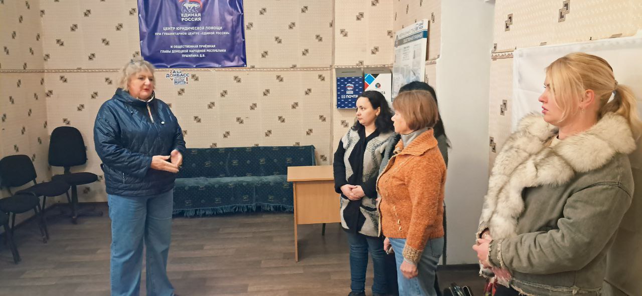 Сегодня, 28 октября, заместитель руководителя Управы Центрально-Городского внутригородского района Лариса Онищенко провела встречу по адресу: г. Макеевка, ул. 250-летия Донбасса,2Б Сегодня, 28 октября, заместитель руководителя Управы Центрально-Городского внутригородского района Лариса Онищенко провела встречу по адресу: г. Макеевка, ул. 250-летия Донбасса,2Б