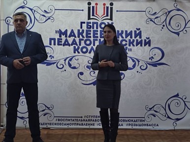 #ЕРДНР #ЕдинаяРоссия #ЕРМакеевка #Встречи