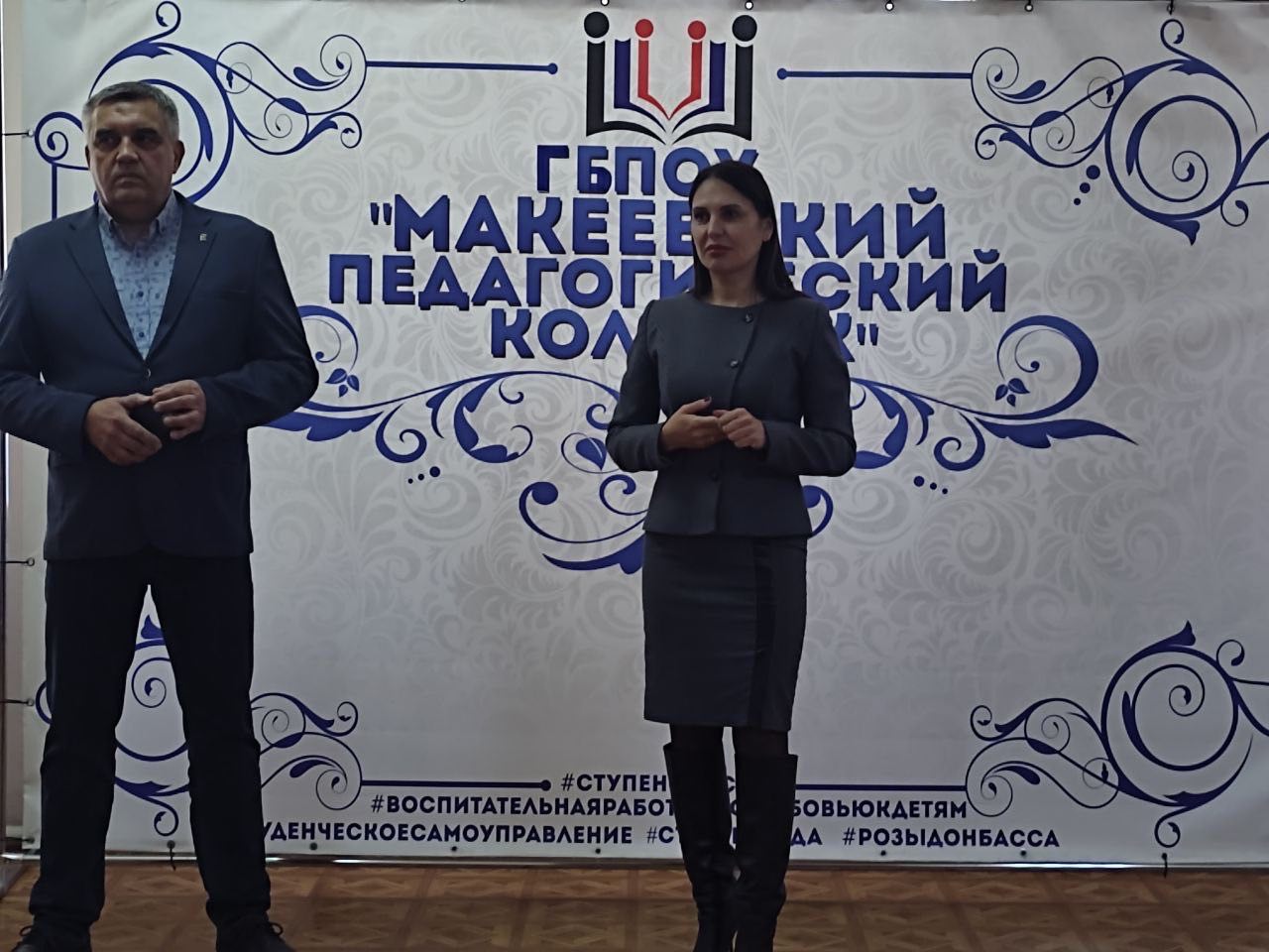 #ЕРДНР #ЕдинаяРоссия #ЕРМакеевка #Встречи