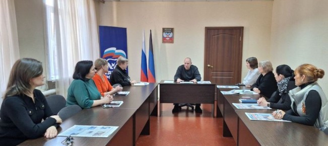 Сегодня, 29 октября, в Советском внутригородском районе городского округа Макеевка состоялось заседание политсовета местного отделения Общественного Движения «Донецкая Республика» под председательством первого заместителя...