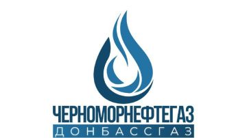 Макеевское управление по газоснабжению и газификации «Донбассгаз» Филиала ООО «Черноморнефтегаз» информирует, что 29.10.2025 проводятся следующие работы: