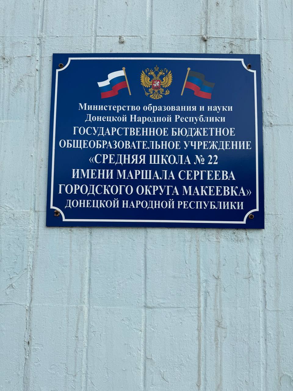 Александр Малькевич: Город памяти и силы: Макеевка и её герои