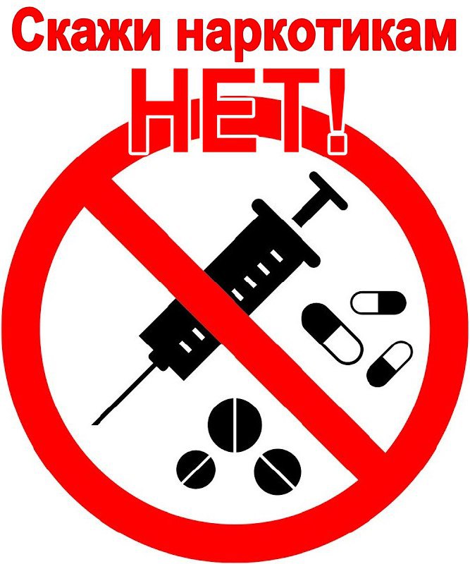 Житель г. Макеевки осуждён за приобретение и хранение наркотиков