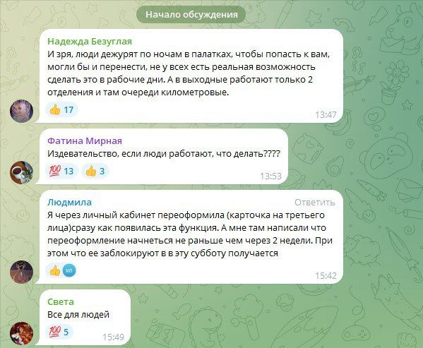 ���� ������ ���������� �� �����: ��� ������������� ������� �� ��������� ����������� ���-���� �������