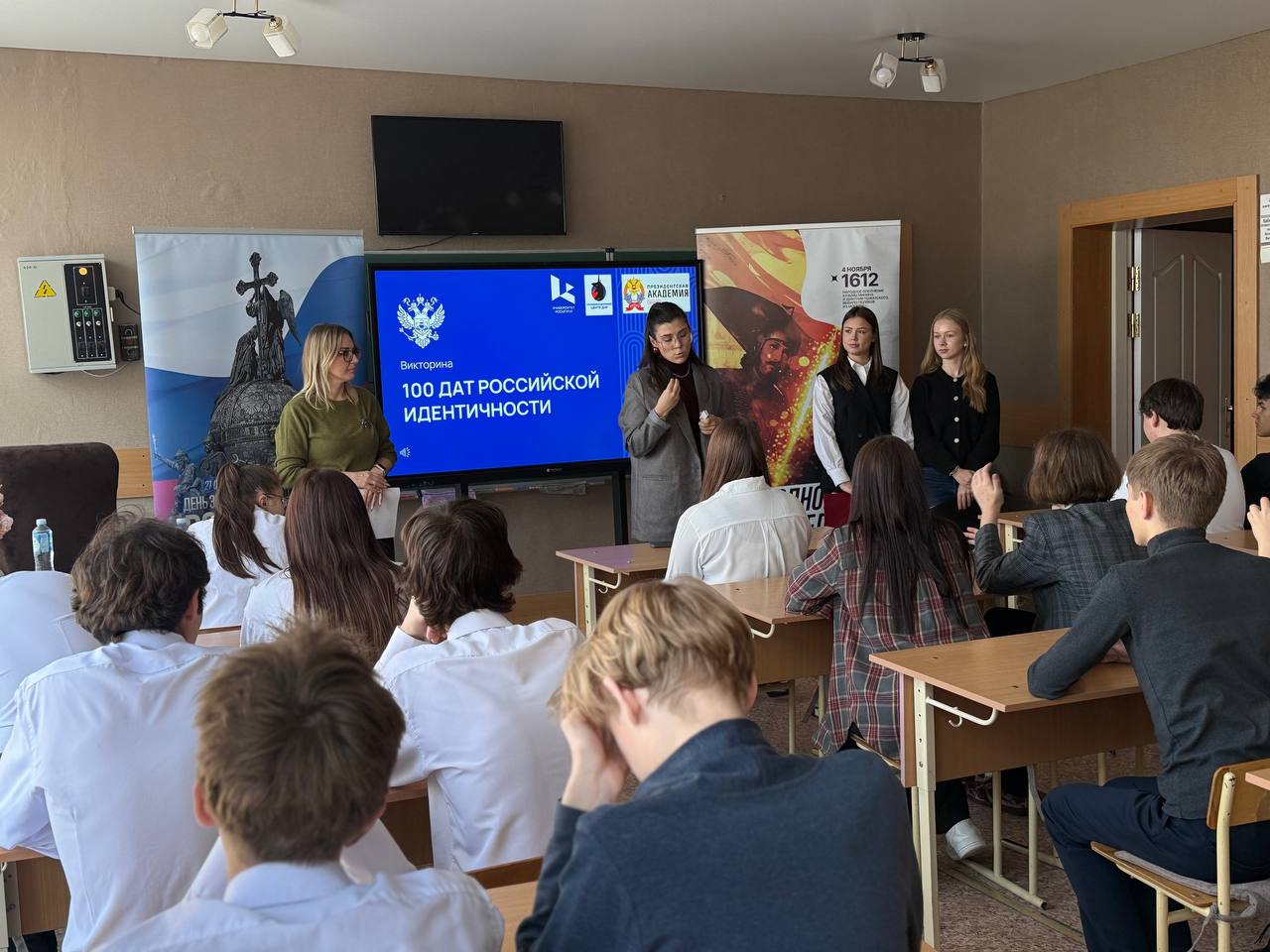 30 октября 2025 года ГБОУ «СШ № 62 Г.О. МАКЕЕВКА» посетила Директор Координационного центра по вопросам формирования у молодёжи активной гражданской позиции, предупреждения межнациональных и межконфессиональных конфликтов... 30 октября 2025 года ГБОУ «СШ № 62 Г.О. МАКЕЕВКА» посетила Директор Координационного центра по вопросам формирования у молодёжи активной гражданской позиции, предупреждения межнациональных и межконфессиональных конфликтов...