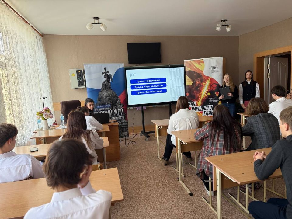 30 октября 2025 года ГБОУ «СШ № 62 Г.О. МАКЕЕВКА» посетила Директор Координационного центра по вопросам формирования у молодёжи активной гражданской позиции, предупреждения межнациональных и межконфессиональных конфликтов... 30 октября 2025 года ГБОУ «СШ № 62 Г.О. МАКЕЕВКА» посетила Директор Координационного центра по вопросам формирования у молодёжи активной гражданской позиции, предупреждения межнациональных и межконфессиональных конфликтов...